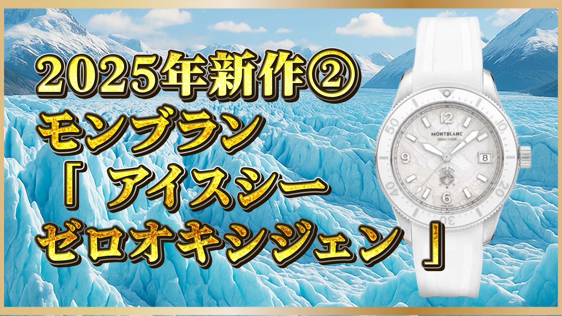 新作 アイスラリマー 天然色ホワイトオニキス ホワイトオニキス ラウンド8mm ｜天然石ビーズの卸問屋・通販